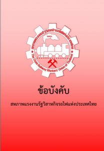 ยินดีต้อนรับเข้าสู่ Www.Srut.Or.Th - Www.Srut.Or.Th