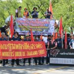 สหภาพรถไฟฯเคลื่อนร่วมกับ สรส.ปกป้องรัฐวิสาหกิจเพื่อชาติและประชาชน